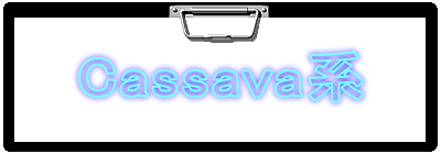 Cassavan